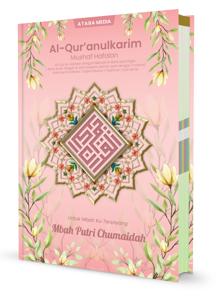 quran-custom-muslimah-PINK